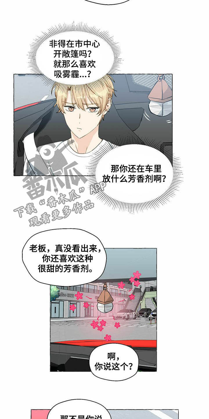 第60章：受伤8