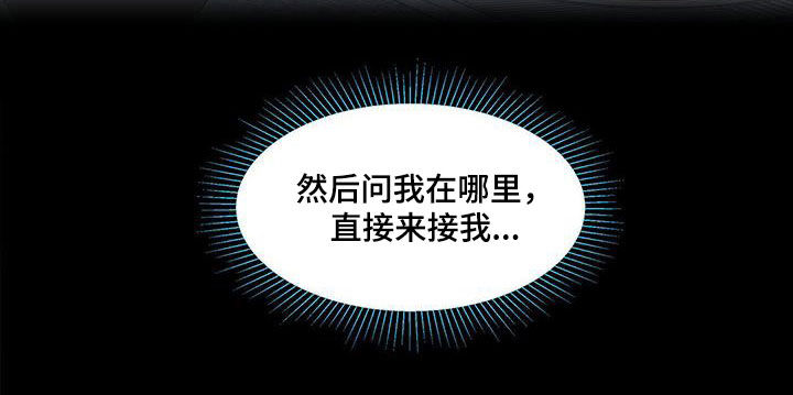 第124章：蠢货11