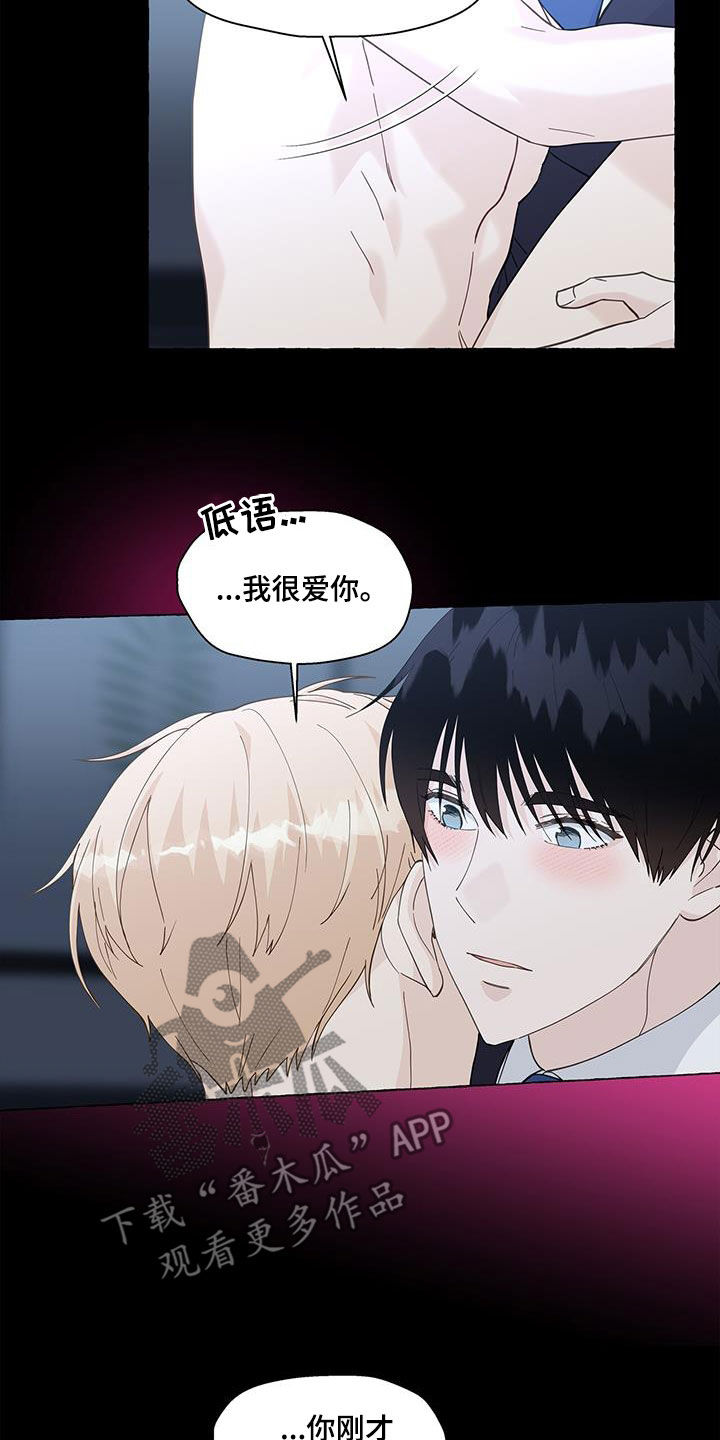 第137章：愉悦7