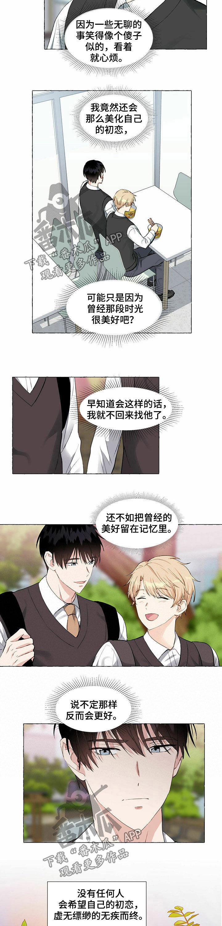 第52章：证据2
