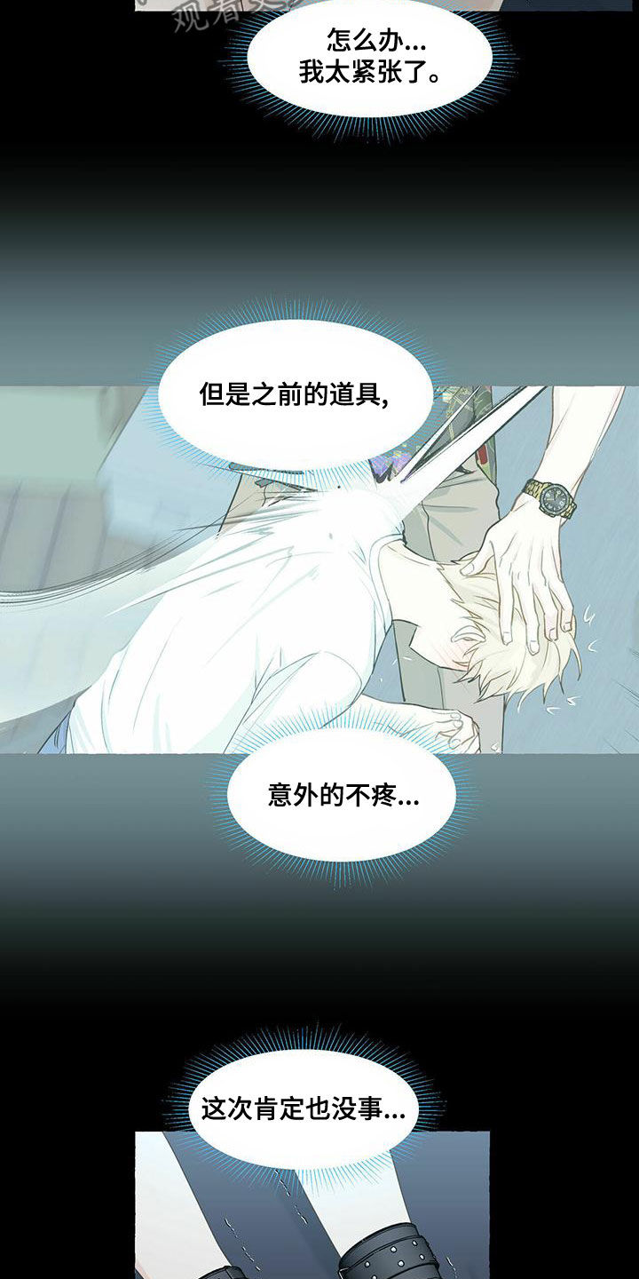 第108章：不服输7