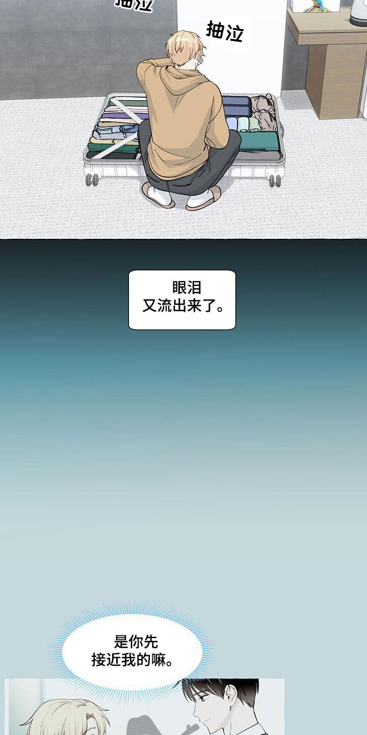 第117章：搬走13