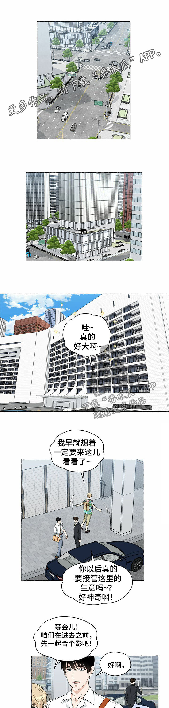 第45章：住店0