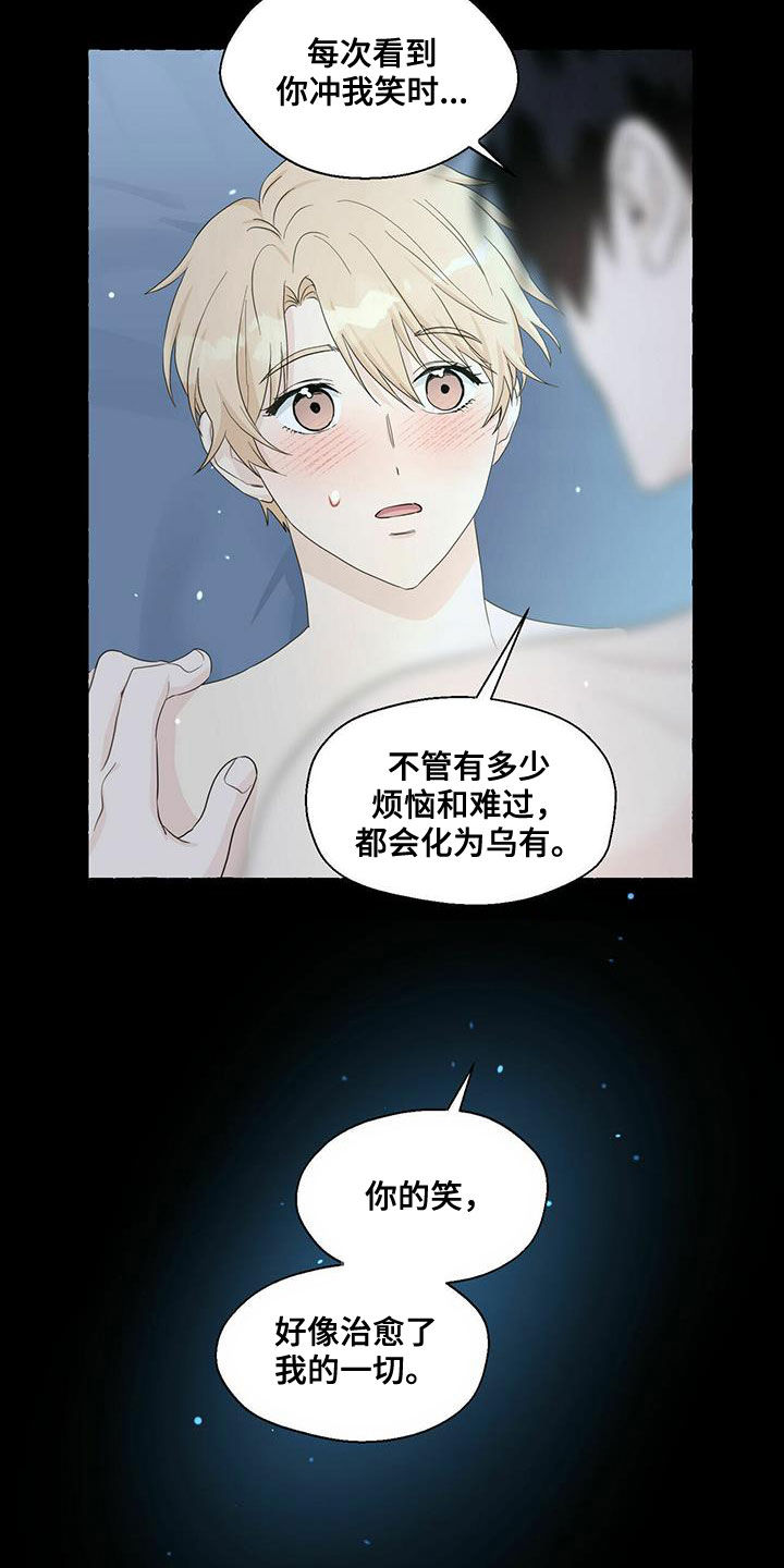 第71章：解释15