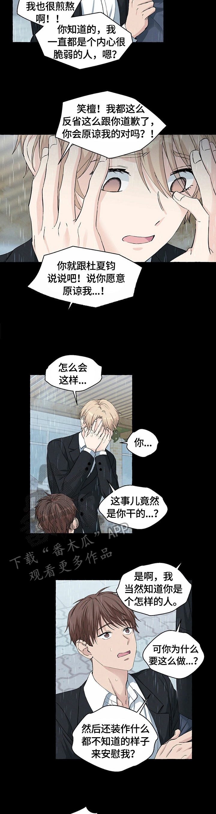 第37章：教训4