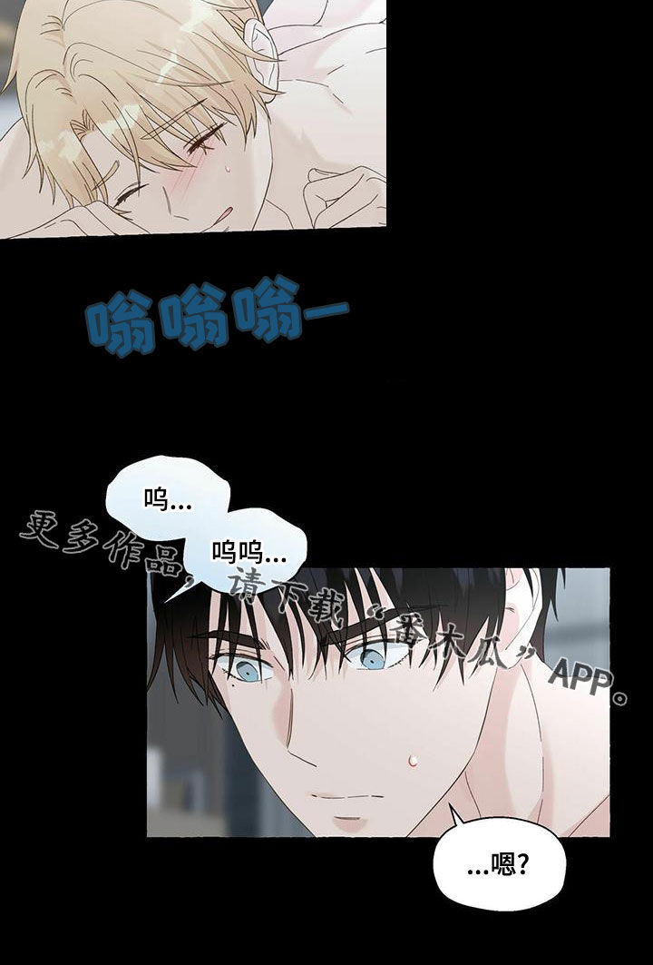 第100章：有人来了19