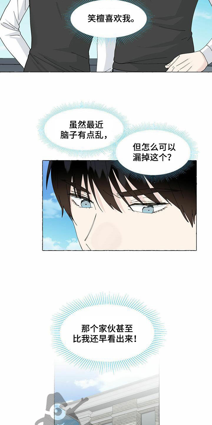 第96章：我要拿走了10