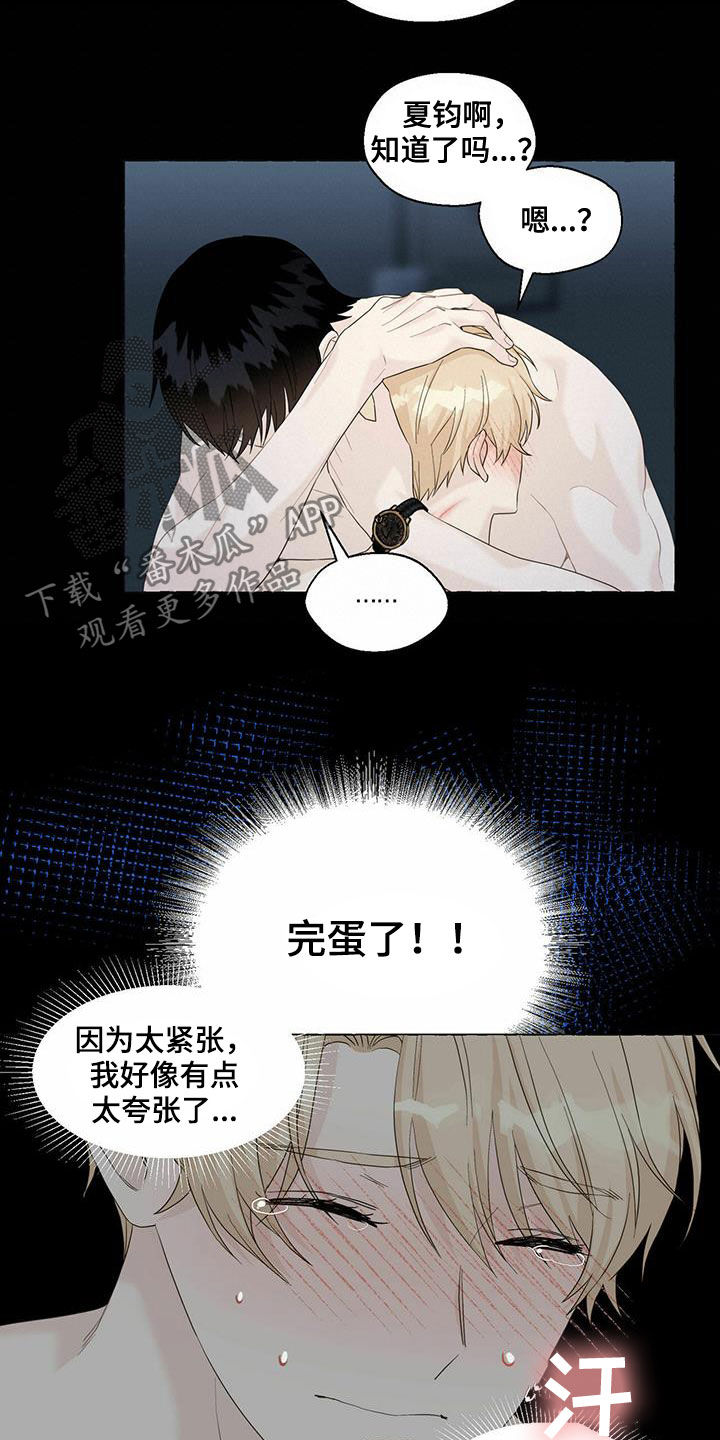 第71章：解释6