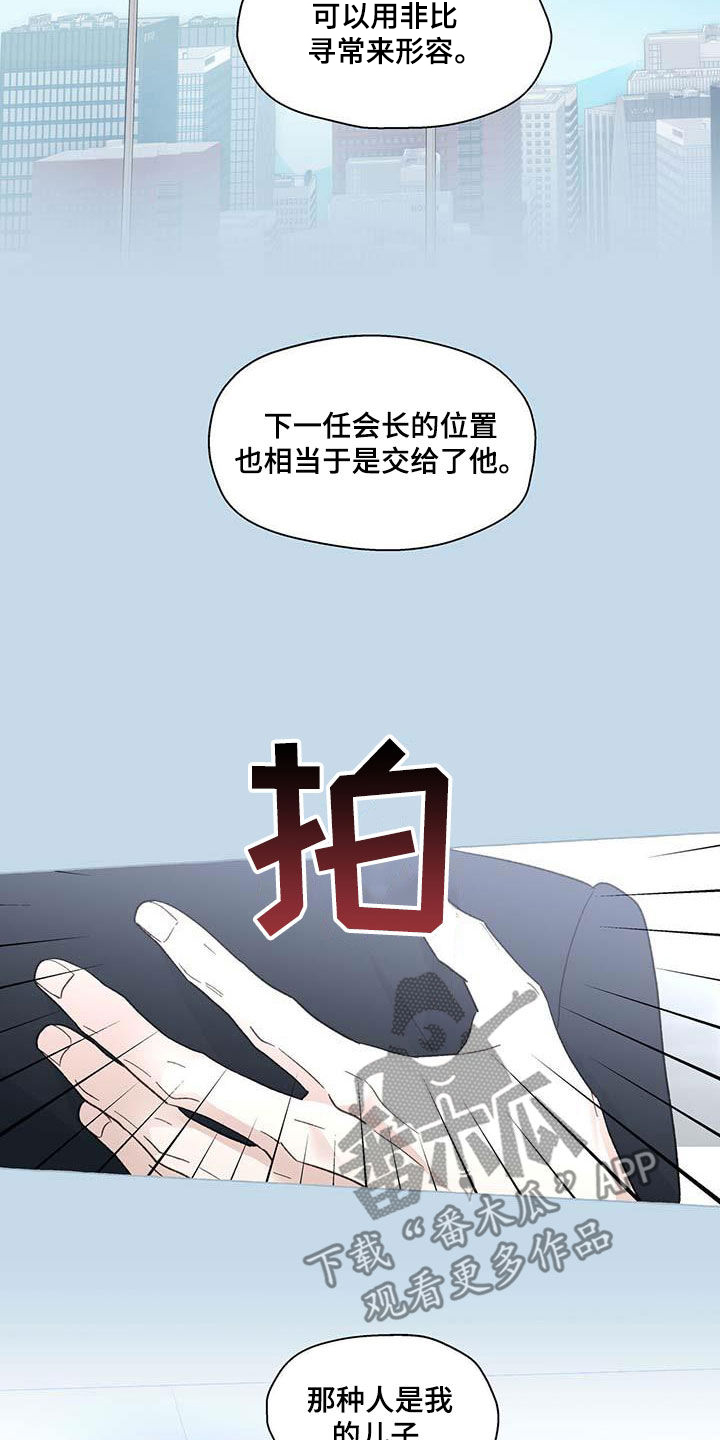 第141章：生活的意义18