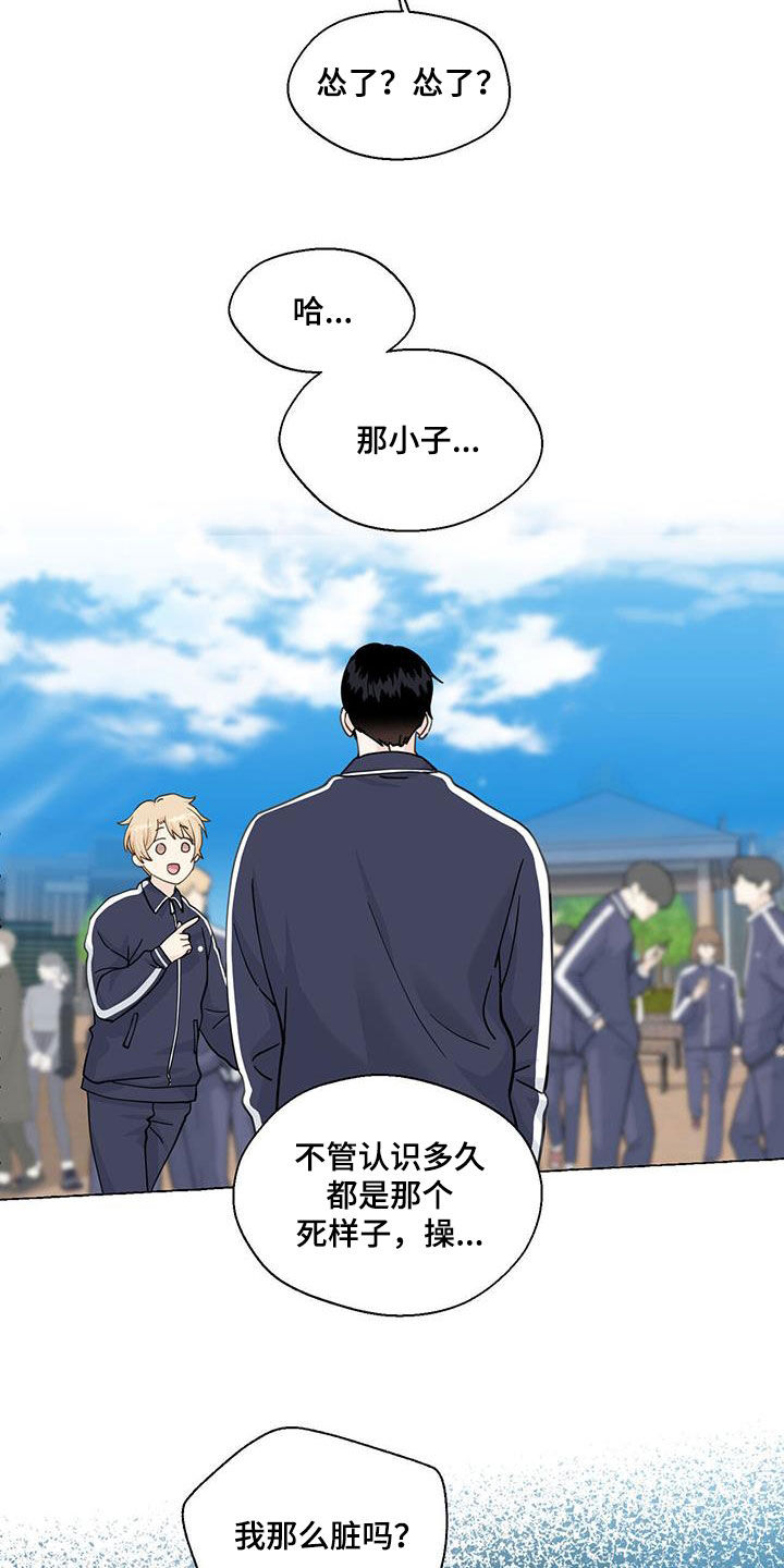第143章：那时候的记忆16