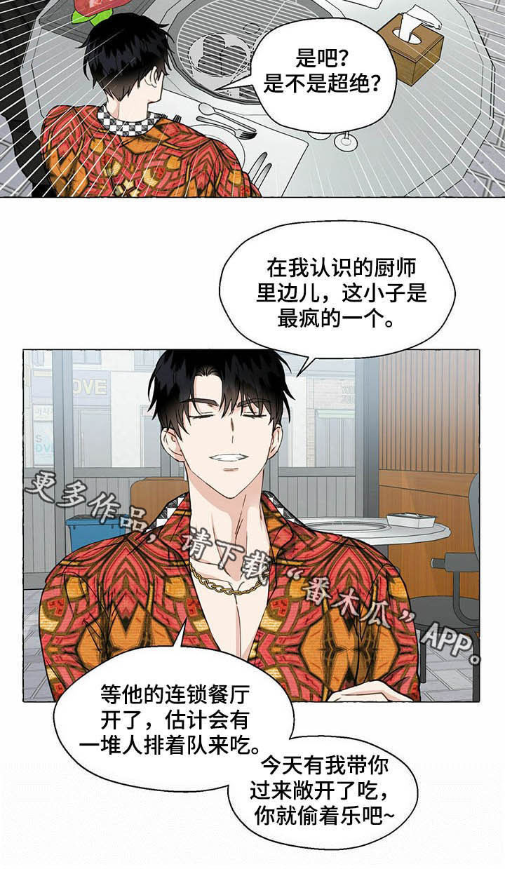第61章：好可怕18