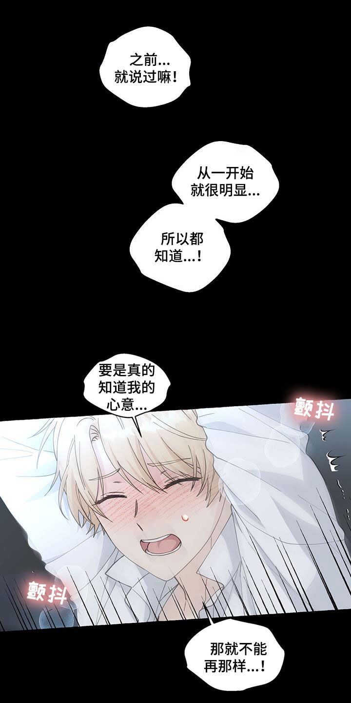 第133章：回家吧11