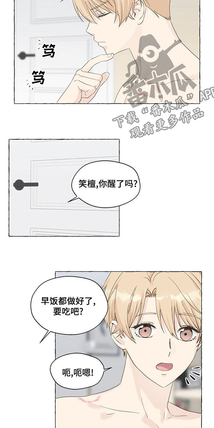 第110章：教导10