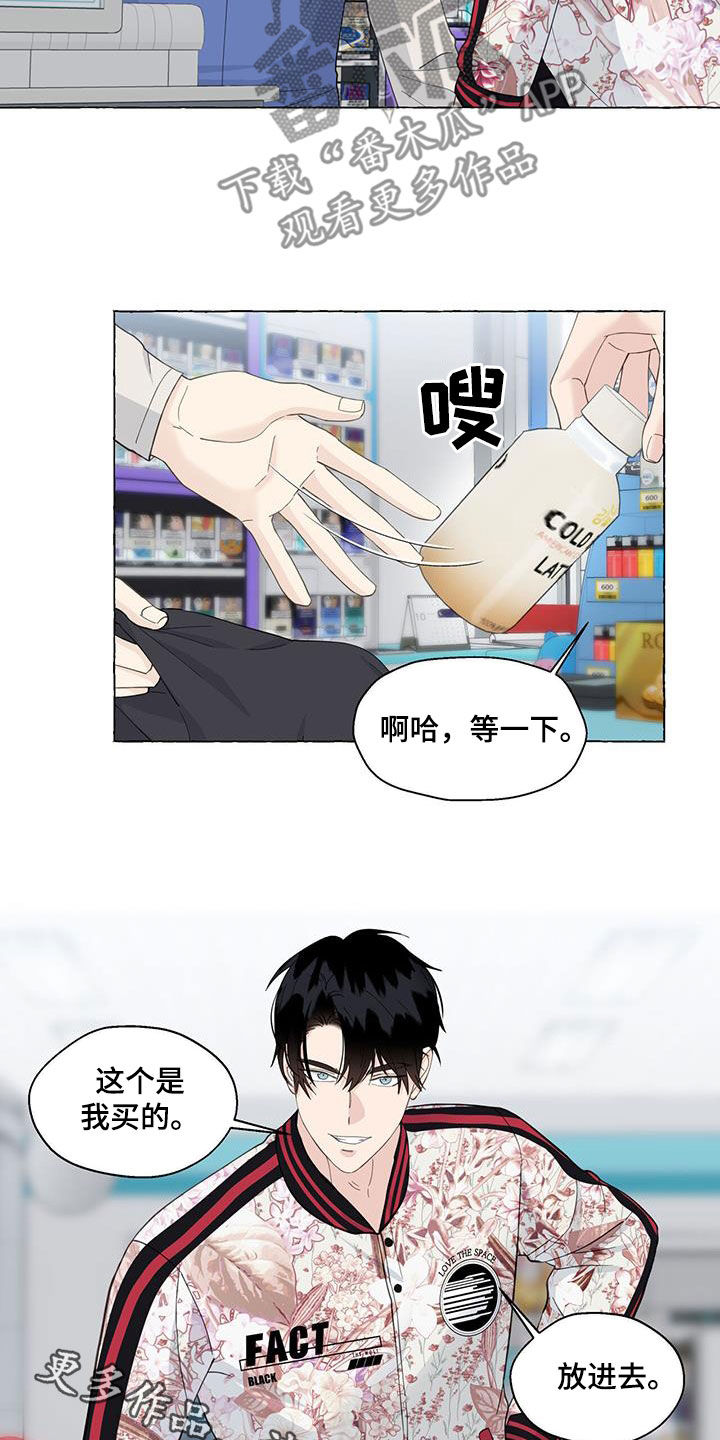 第119章：要就拿走22