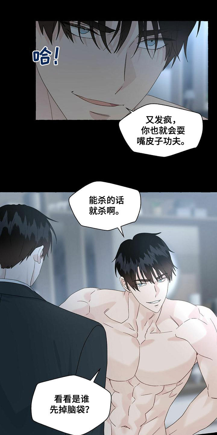 第102章：对不起5