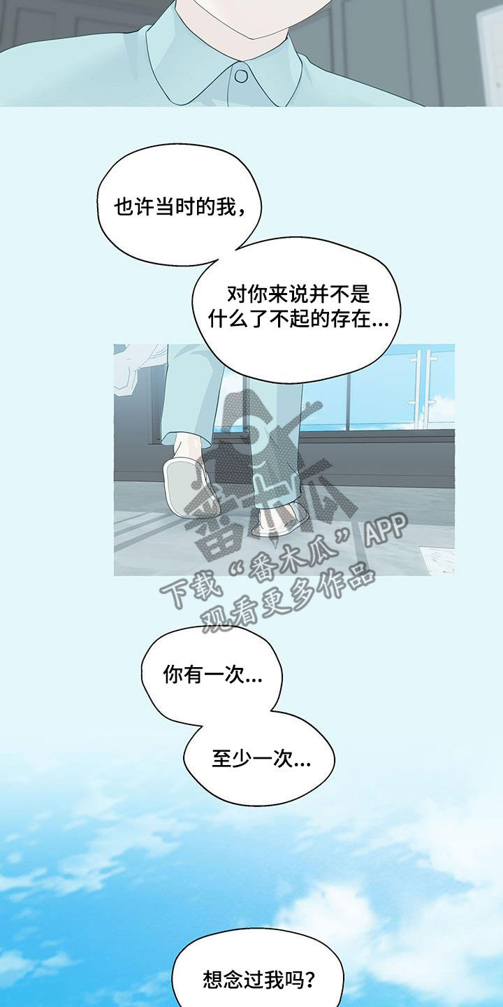 第128章：心意14