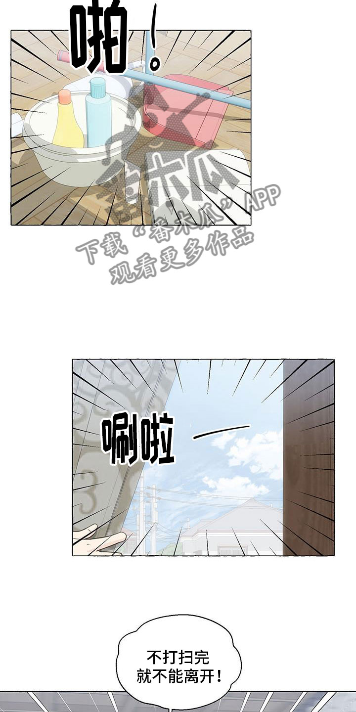 第138章：故地10