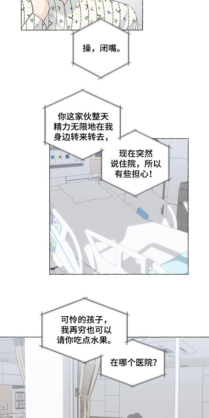 第127章：拿捏2