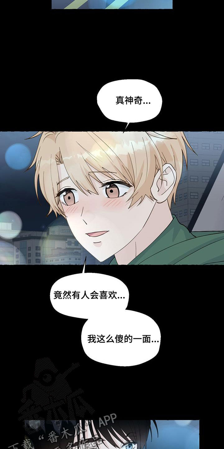 第146章：做朋友27