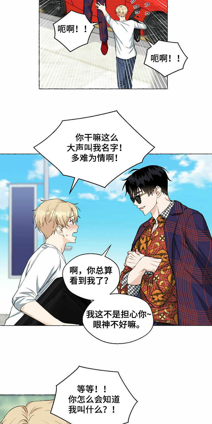 第59章：送钱包15