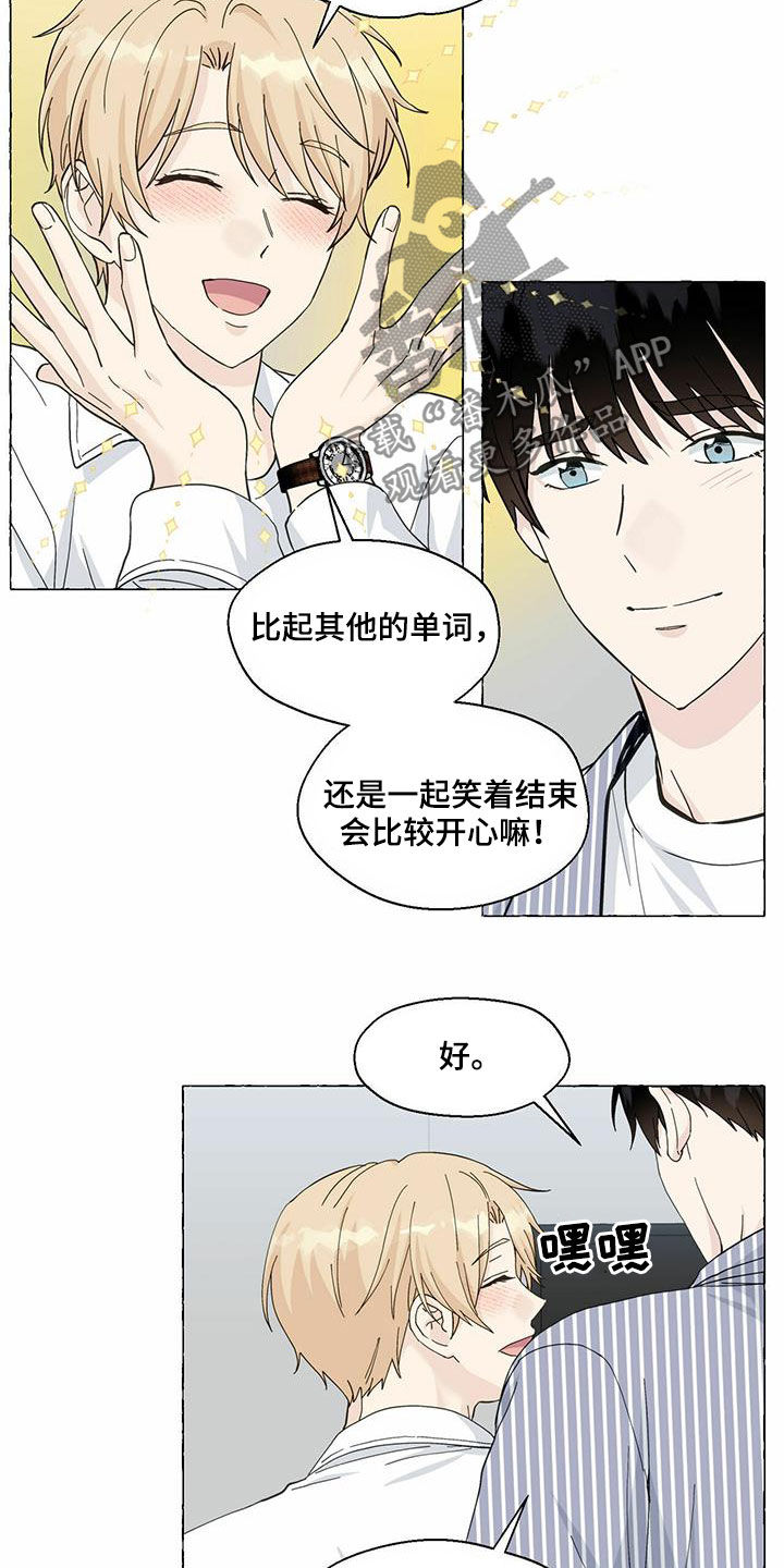 第81章：耍赖11