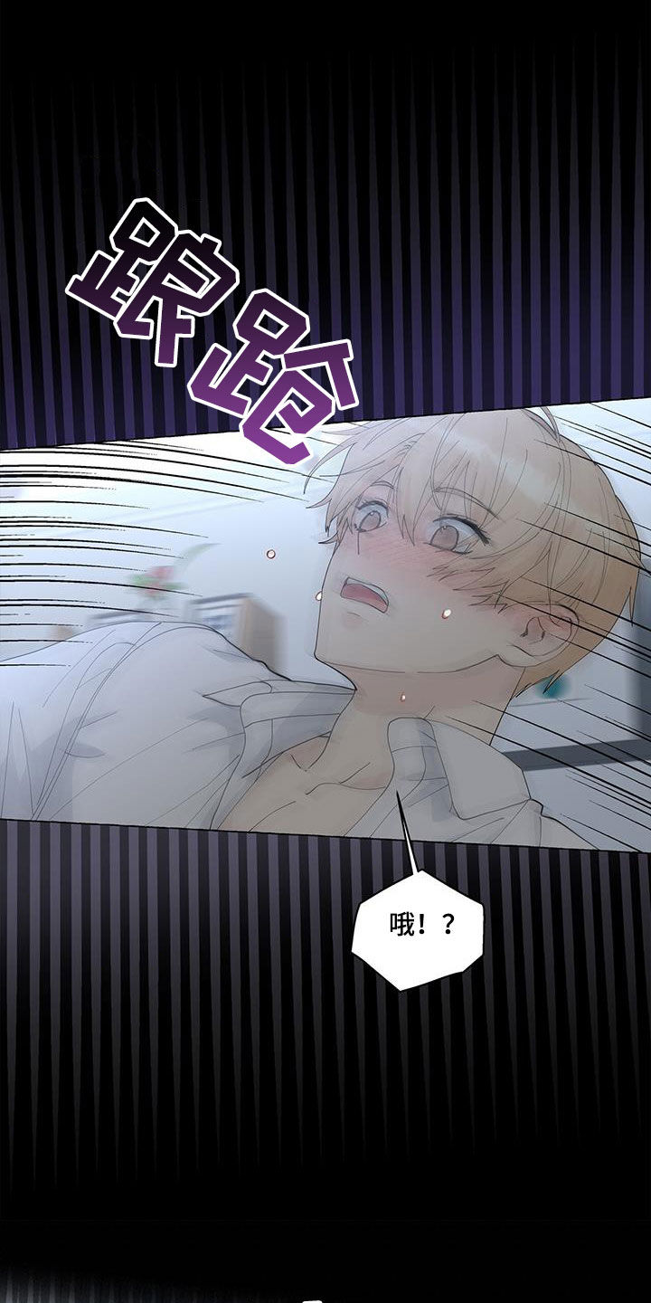 第135章：难忍9