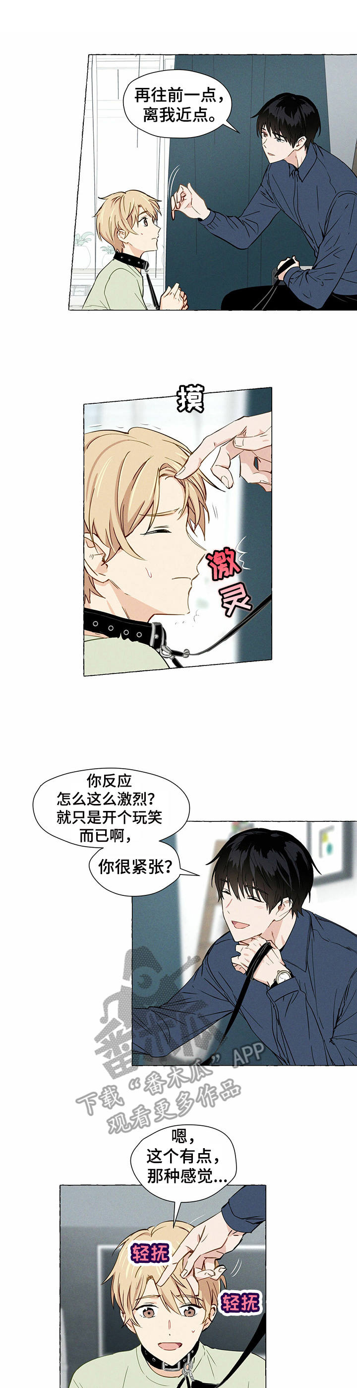 第5章：试试看5