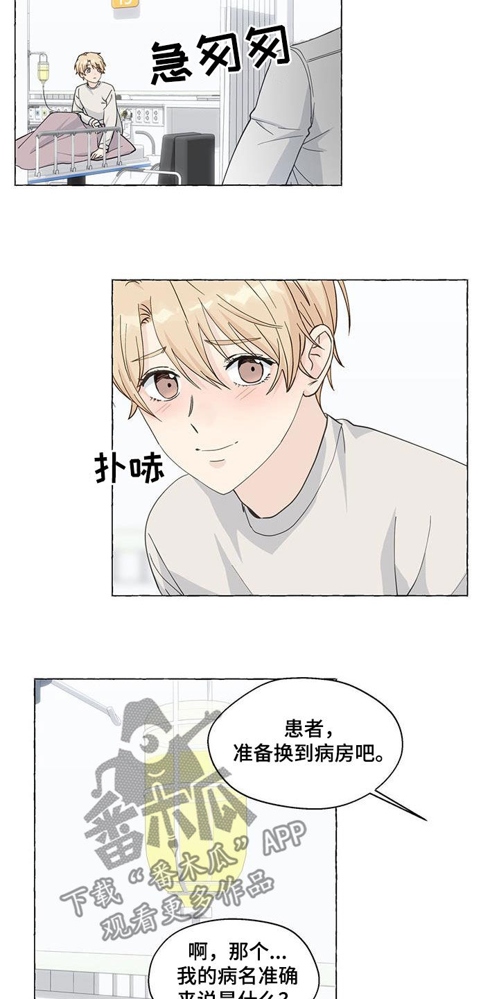 第126章：气死了14
