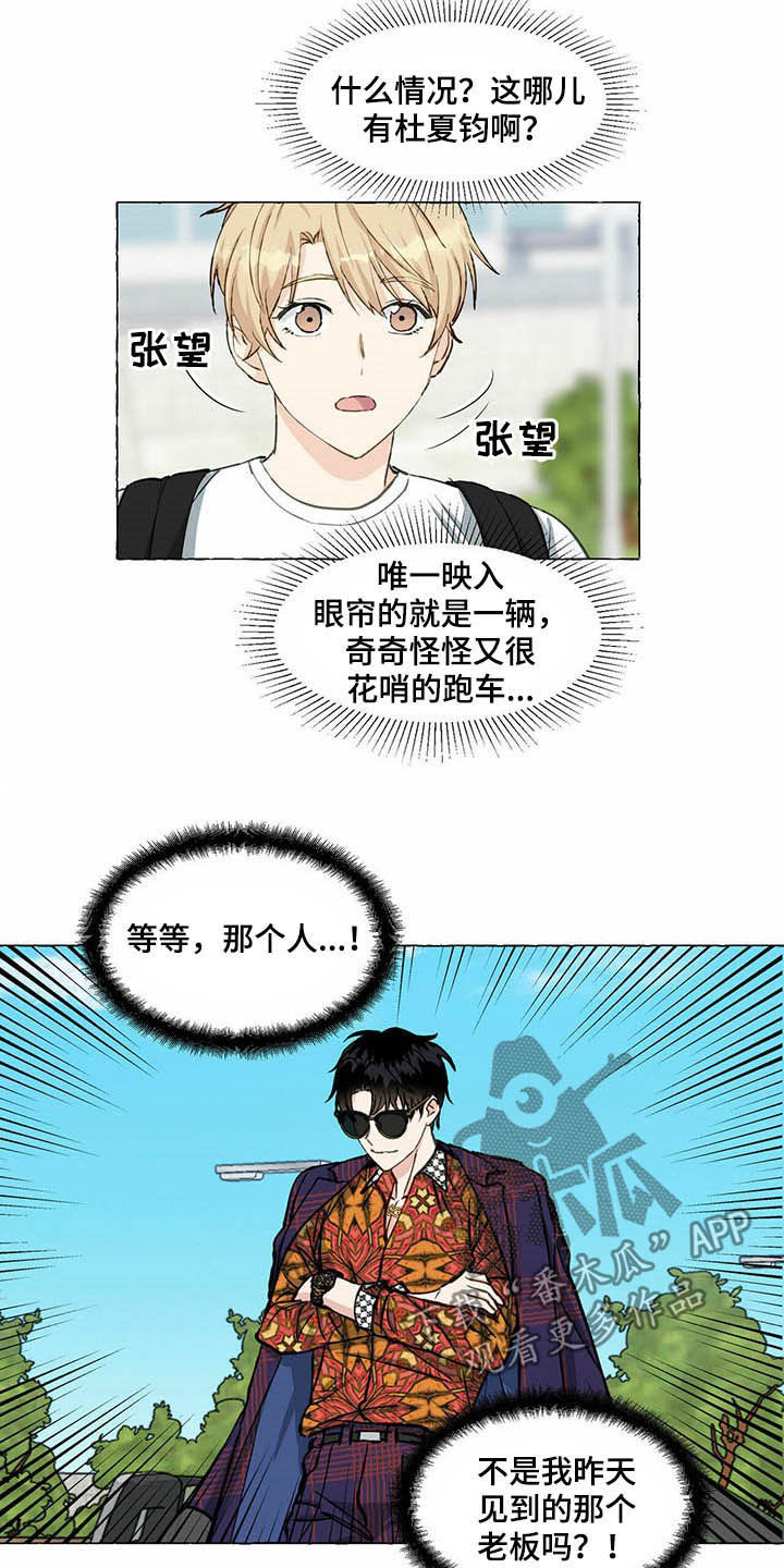 第59章：送钱包12