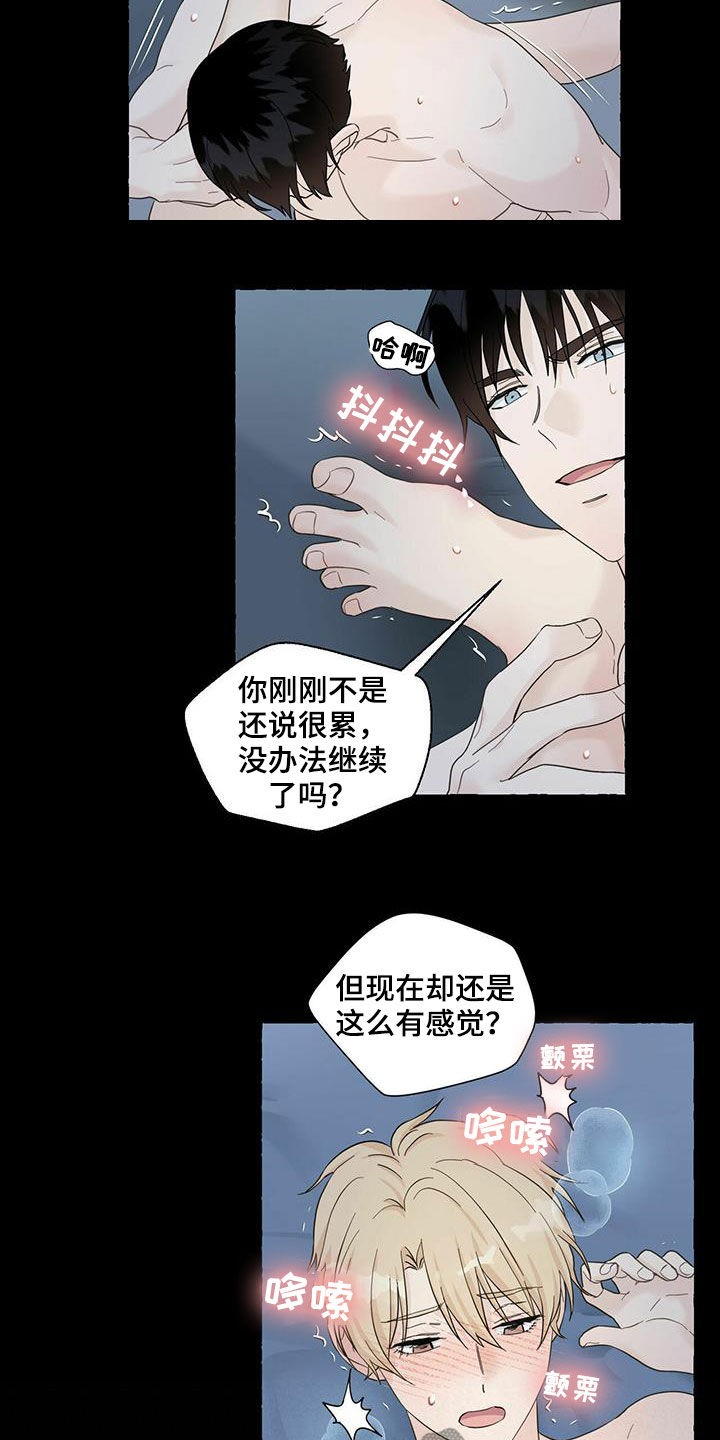 第71章：解释20