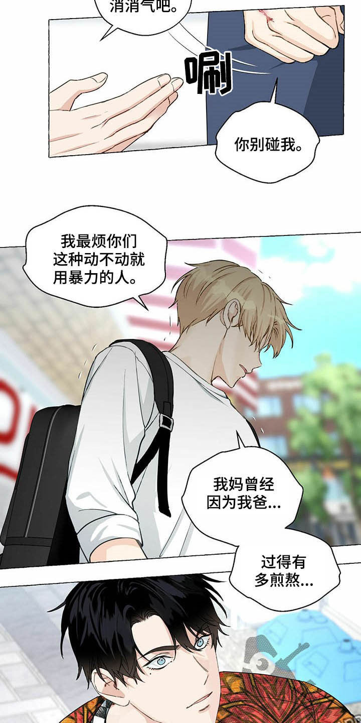 第61章：好可怕9