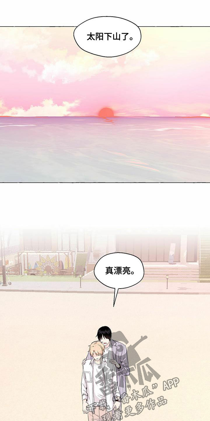 第82章：单恋9