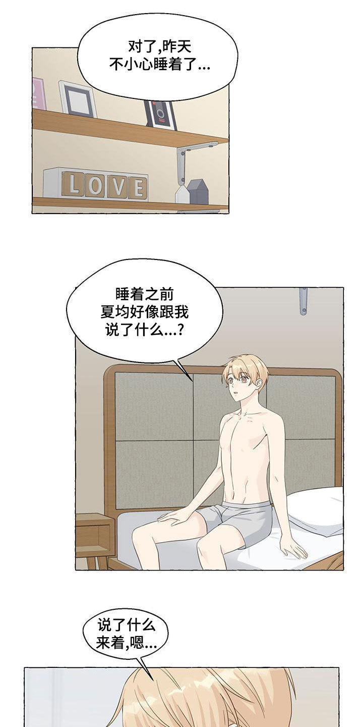 第110章：教导9