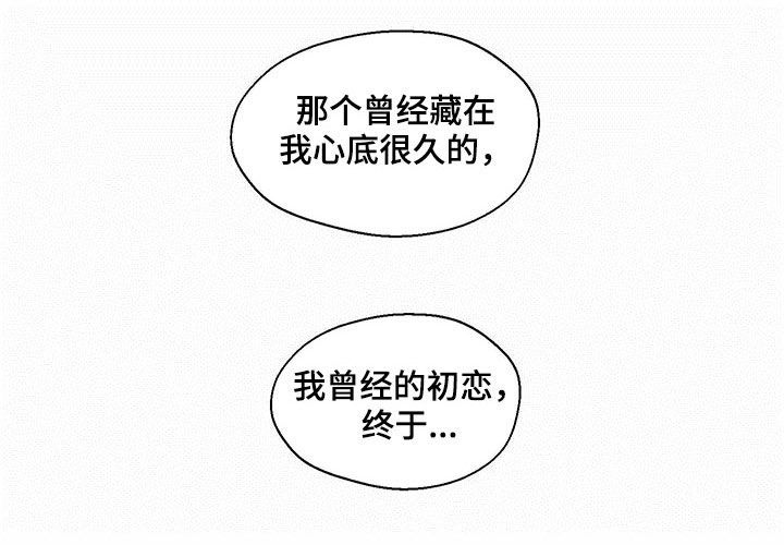 第54章：回国7