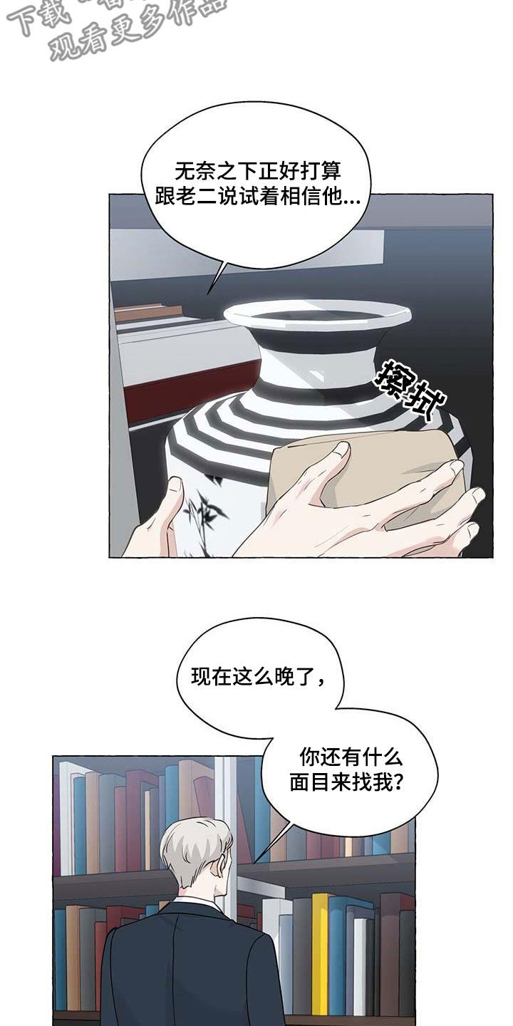 第141章：生活的意义11