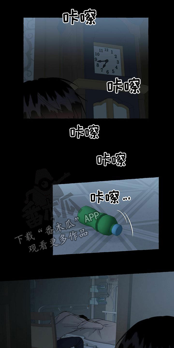 第91章：笔下的未来9