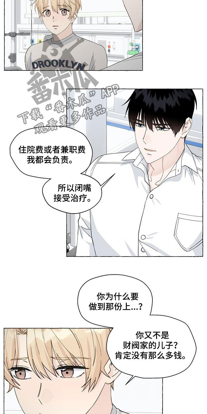 第125章：急救室19