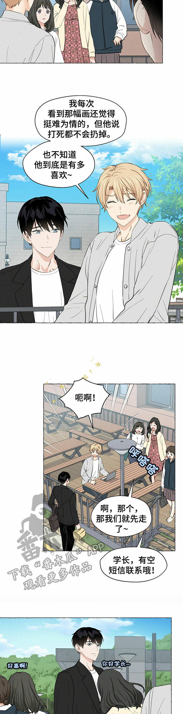 第14章：糗事7