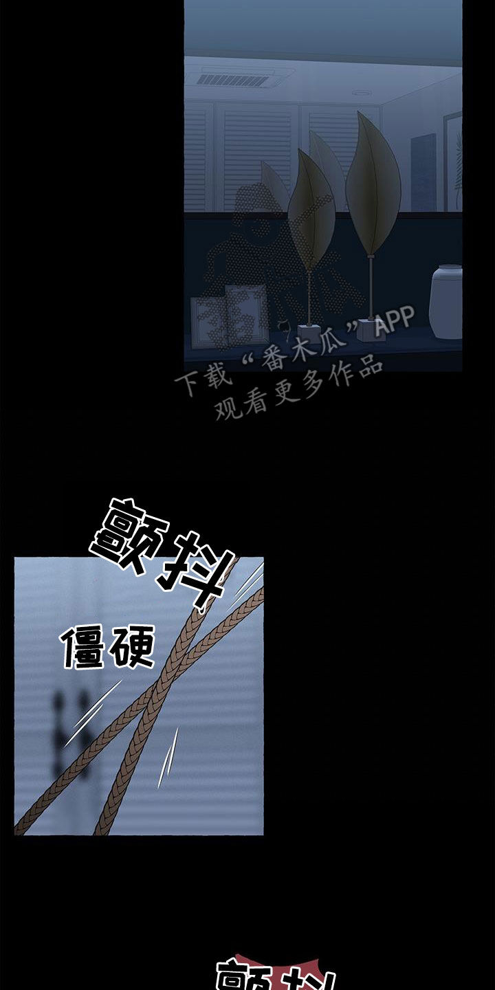 第136章：真的很卑鄙5
