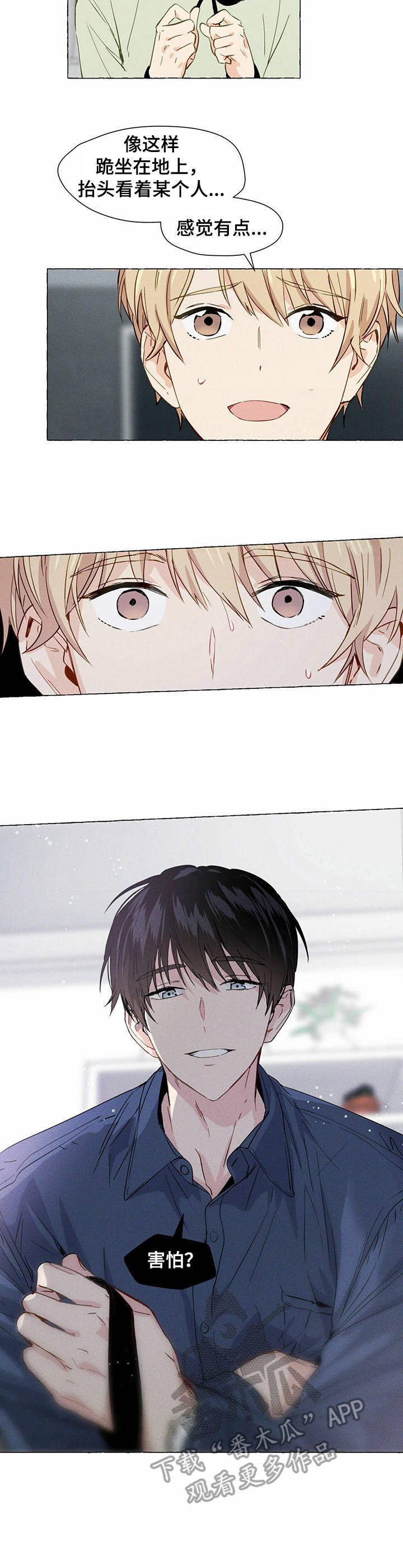 第5章：试试看6