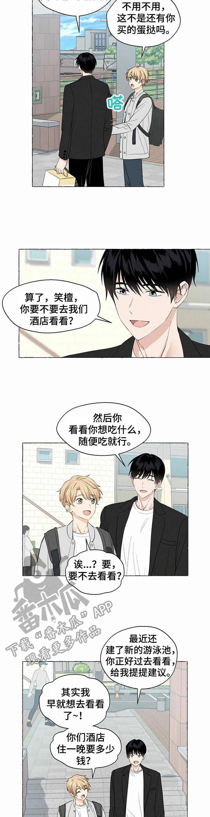 第16章：直白3