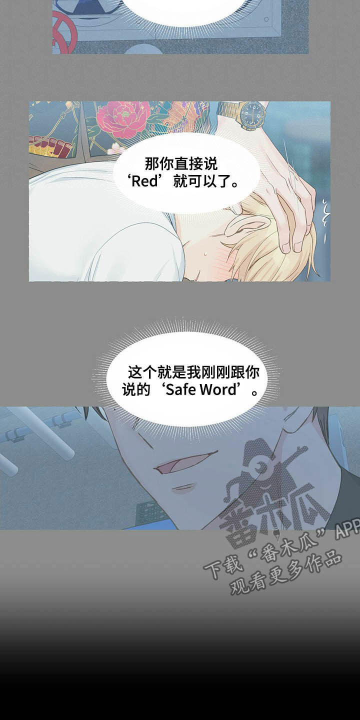 第68章：适得其反8