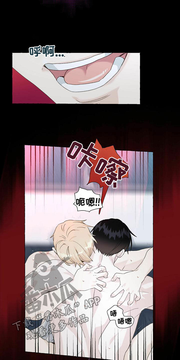 第107章：闪耀着光14