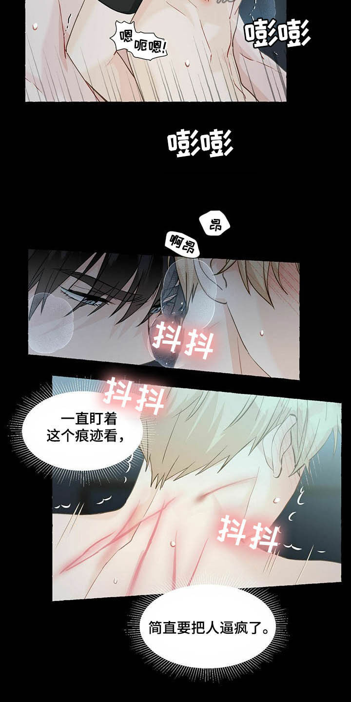 第67章：求饶10