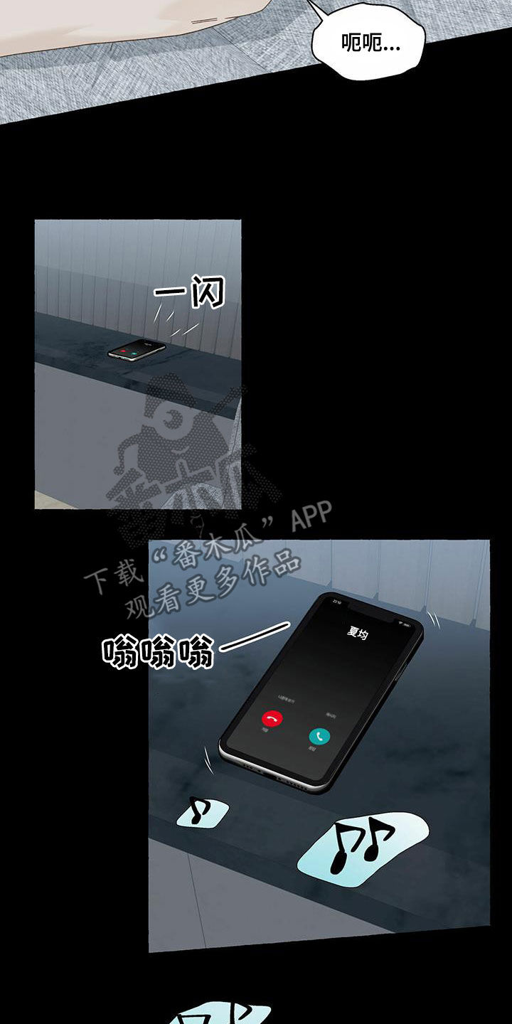 第100章：有人来了15