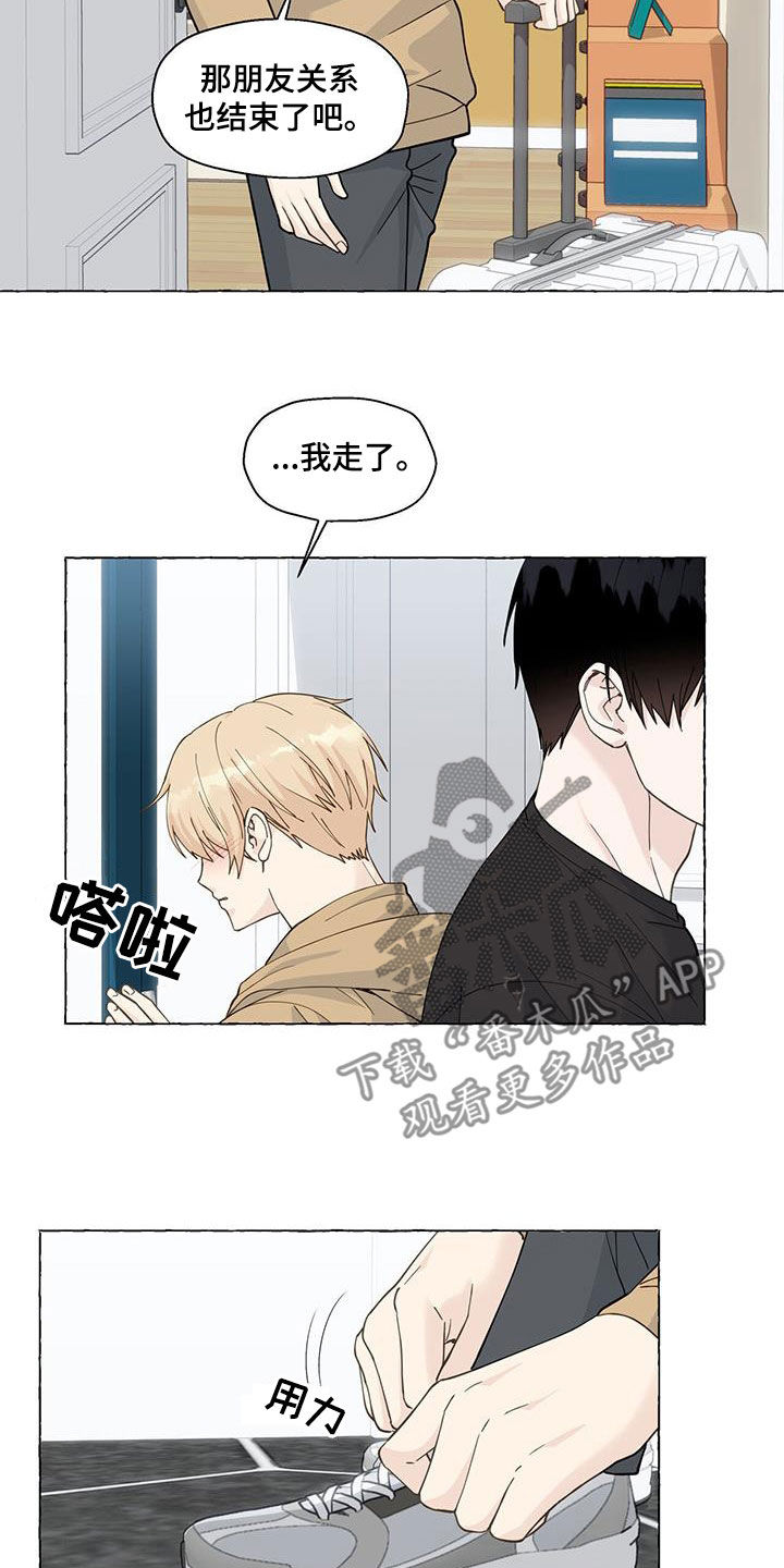 第117章：搬走1