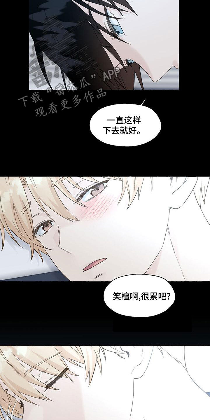 第110章：教导5
