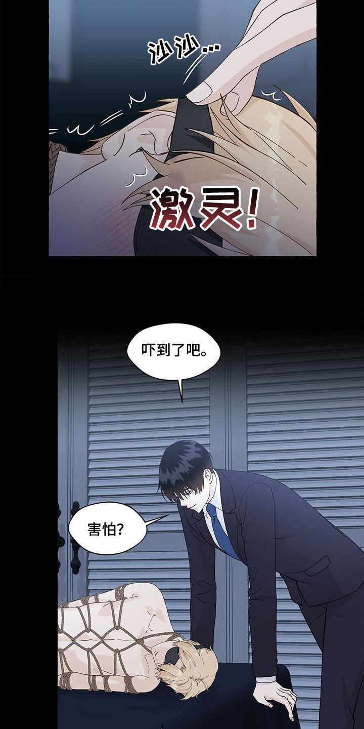 第136章：真的很卑鄙9