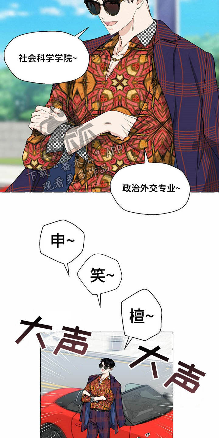 第59章：送钱包14