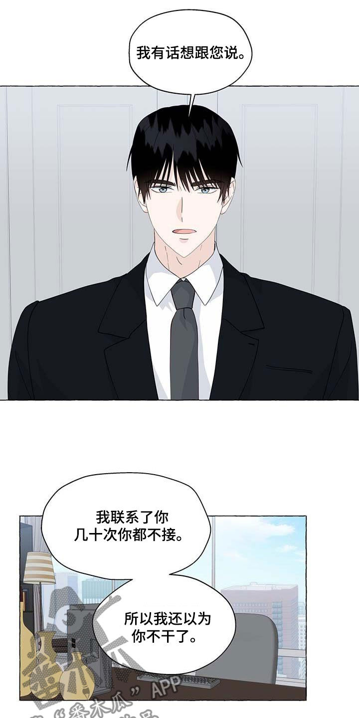 第141章：生活的意义10